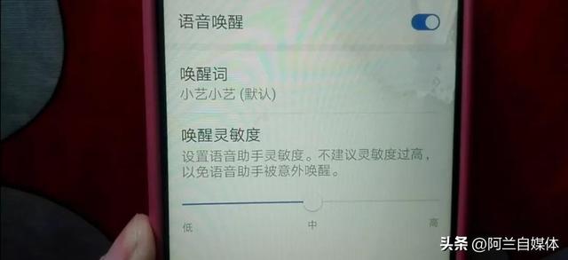 手机隐藏的语音功能，你会用吗？不会用太可惜了