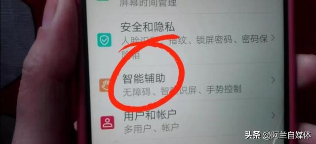 手机隐藏的语音功能，你会用吗？不会用太可惜了