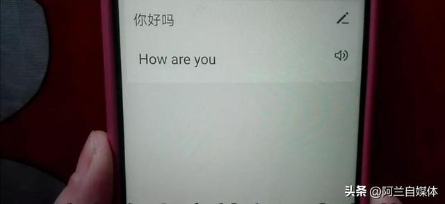 手机隐藏的语音功能，你会用吗？不会用太可惜了