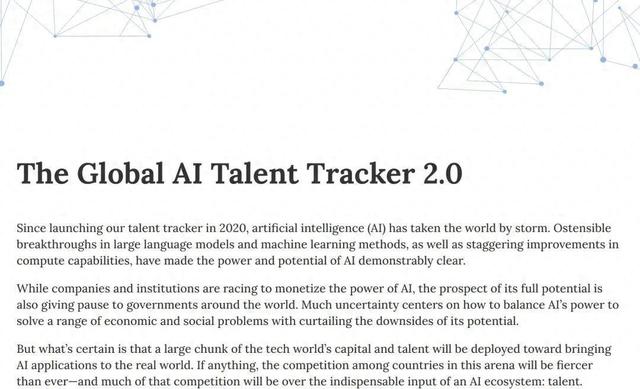 顶尖AI研究者，中国贡献26%：全球人才智库报告出炉