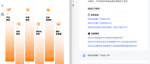 推荐8个超好用的AI智能工具！偷偷收藏吧