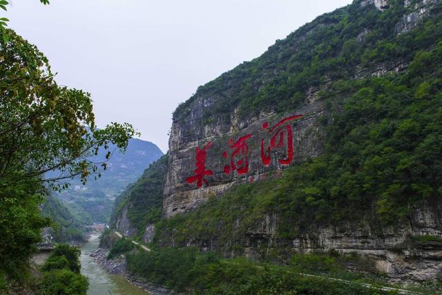 贵州茅台集团简介