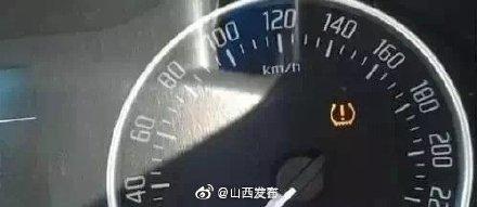 仪表盘这10种故障指示灯亮起时，请马上停车