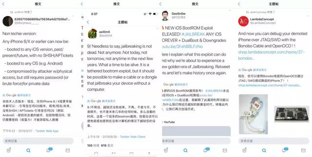 超级劲爆，iPhone手机终于可以随意降级了