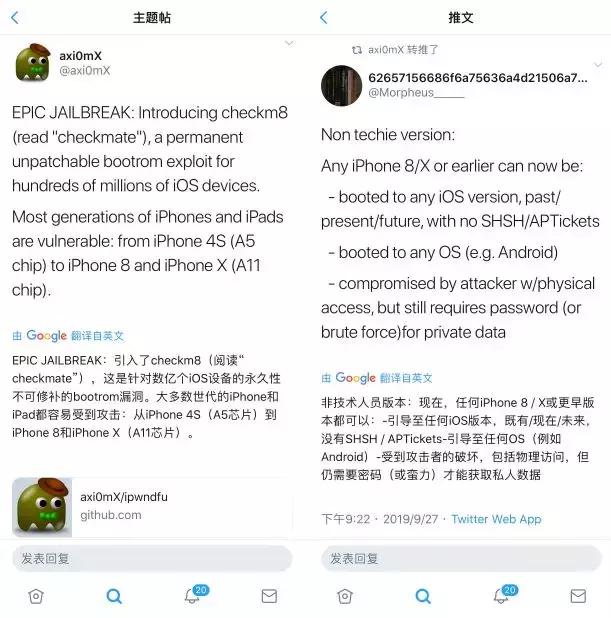 超级劲爆，iPhone手机终于可以随意降级了