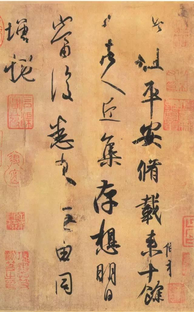 史上最贵的10件书法作品，字字千金