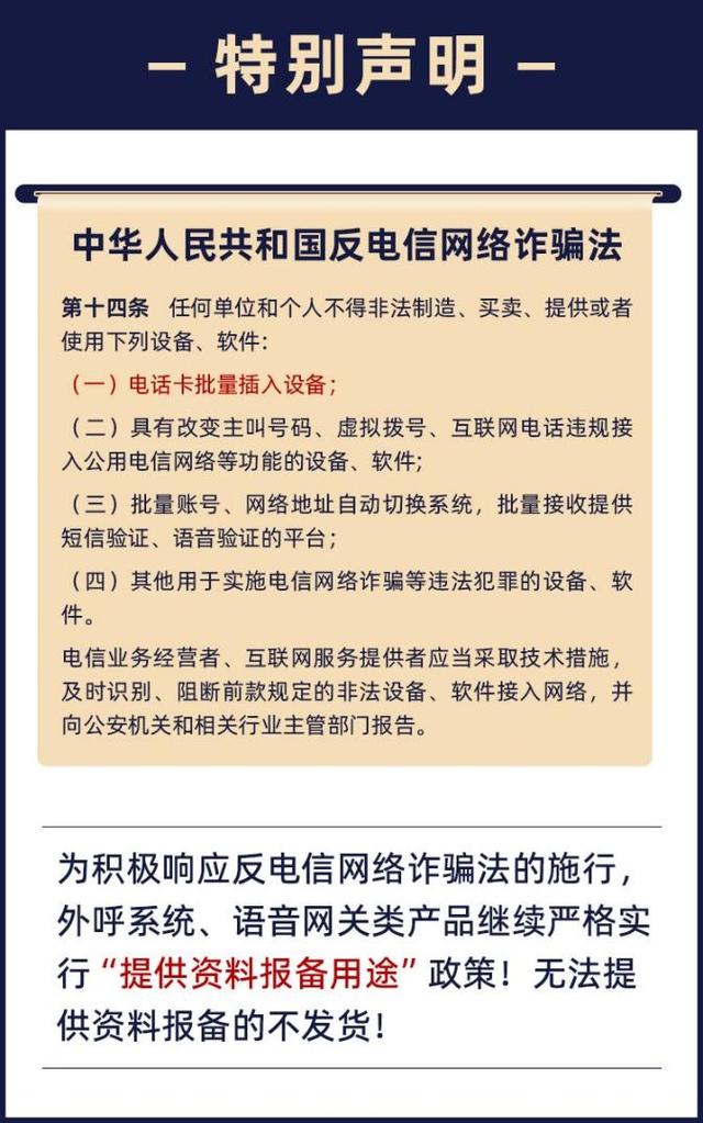 手机实时提取SIM卡打电话的信令和声音-总结篇