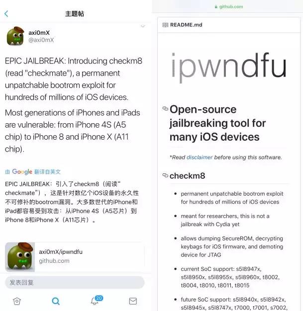 超级劲爆，iPhone手机终于可以随意降级了