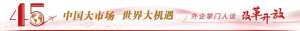 杨克(百威亚太首席执行官兼联席主席杨克：“把古老的啤酒酿出更多中国味道”)