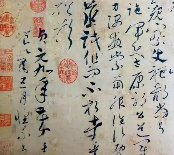 史上最贵的10件书法作品，字字千金