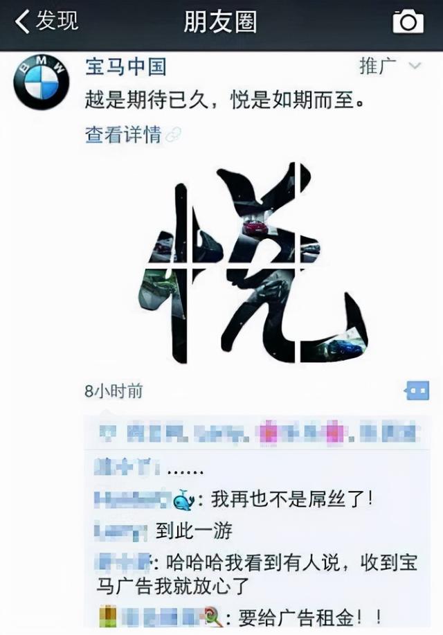 什么是信息流？什么又是信息流广告？