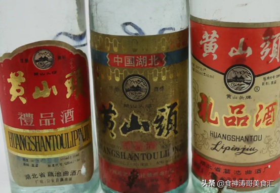 湖北一名酒“陨落”，曾被指定为大会用酒，今却两度易主难出头