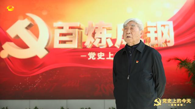 “神舟之父”戚发轫讲党史，揭秘东方红一号卫星上天的故事