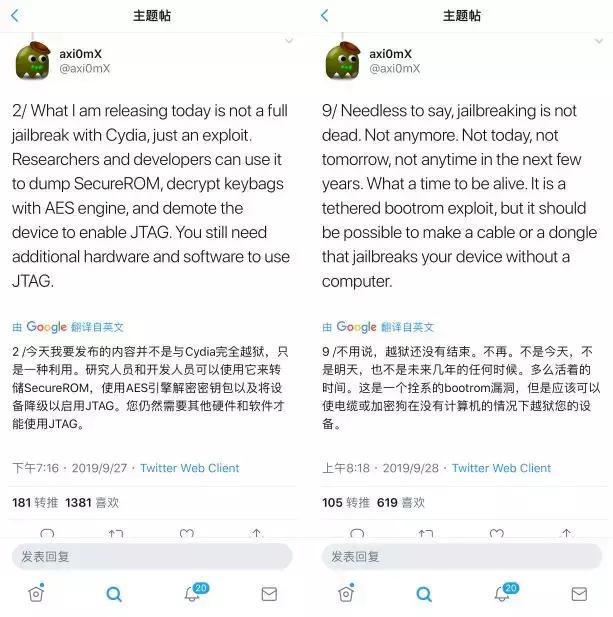 超级劲爆，iPhone手机终于可以随意降级了