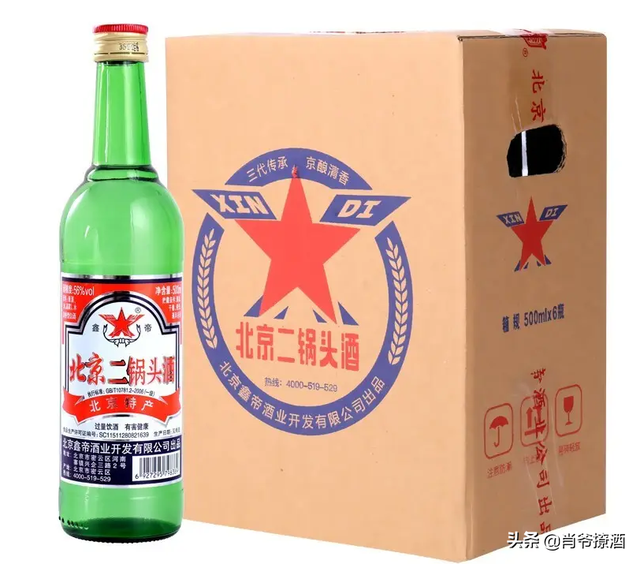 牛栏山是粮食酒么？8款公认最好喝的北京二锅头，你喝过几个？