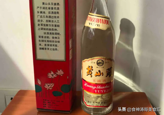 湖北一名酒“陨落”，曾被指定为大会用酒，今却两度易主难出头