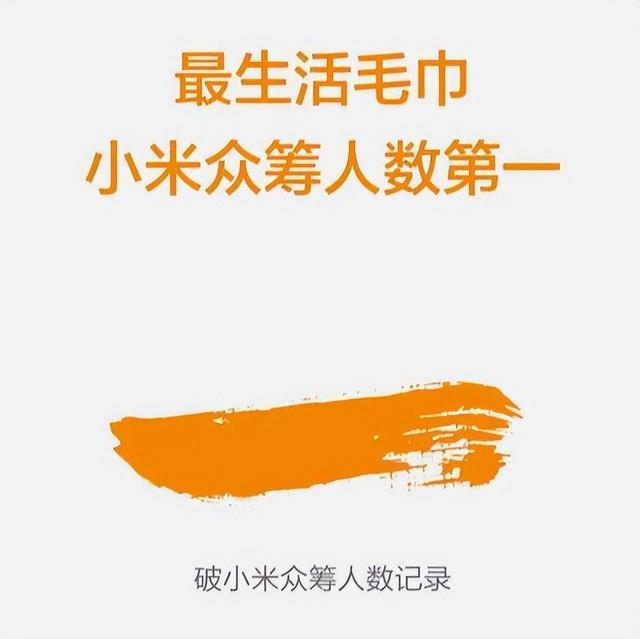 从年销1个亿到狂赔3000万，一怒之下，他想到了“自宫”！雷军千万投资！再从亏损3000万到小米众筹第一