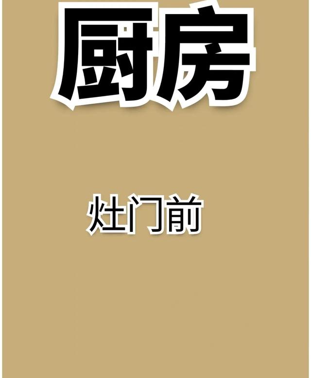 四川方言来一起看看吧！看看能看懂几个呢？