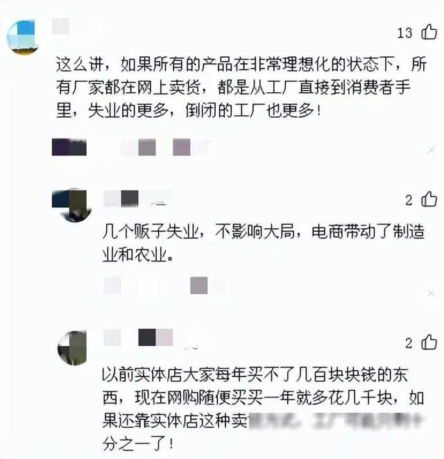 今年的就业形势深度解析：挑战与机遇并存