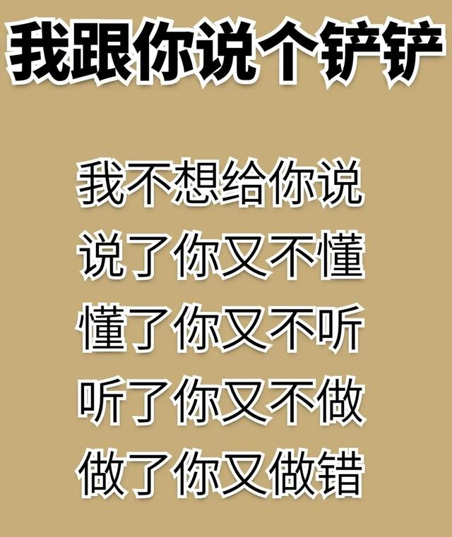 四川方言来一起看看吧！看看能看懂几个呢？