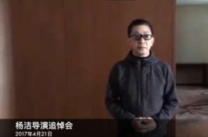 六小龄童病逝_2017年杨洁去世，追悼会却被六小龄童砸场子？难怪她不再看西游记