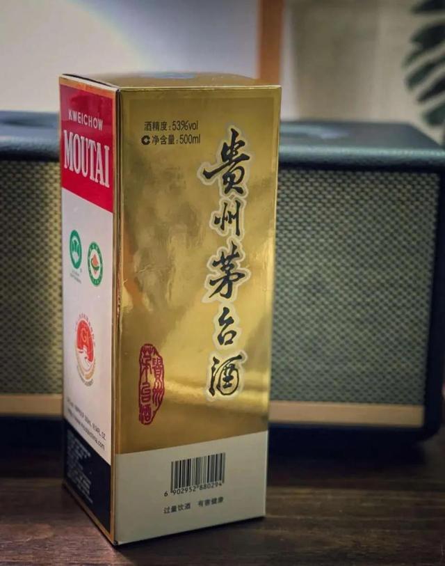 一分钟学会鉴定53度飞天茅台