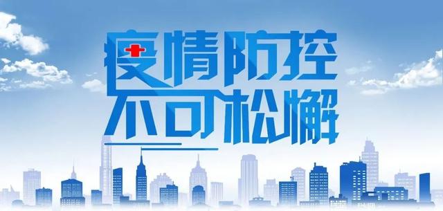 关于普宁市麒麟镇、南径镇、占陇镇和军埠镇划定三个临时管理区域的通告