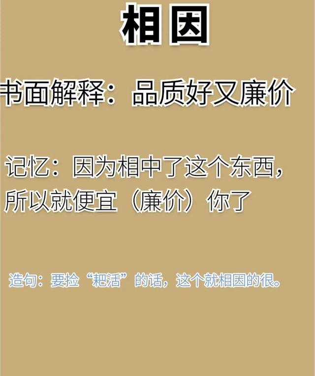 四川方言来一起看看吧！看看能看懂几个呢？