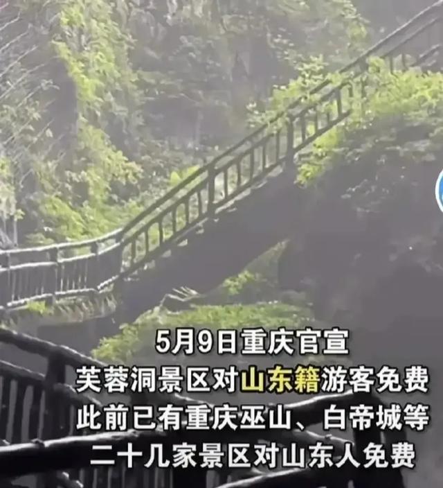 重庆与广州的GDP旗鼓相当，为什么是北上深广而不是北上深渝？