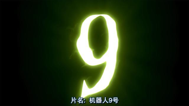 朋克悬疑动画《机器人9号》——人类末世异境下的科技与人性反思