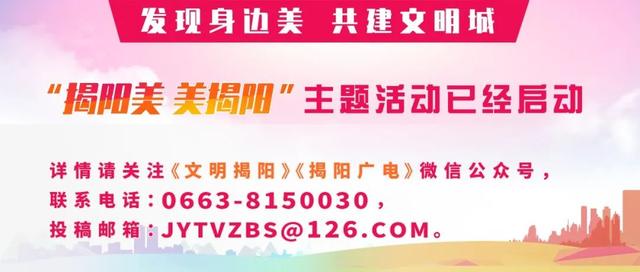 关于普宁市麒麟镇、南径镇、占陇镇和军埠镇划定三个临时管理区域的通告