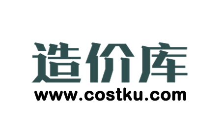 工程造价信息网材料信息价电子版更新明细「4月2日」