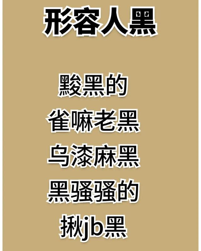 四川方言来一起看看吧！看看能看懂几个呢？