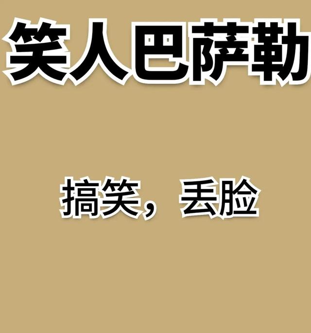 四川方言来一起看看吧！看看能看懂几个呢？