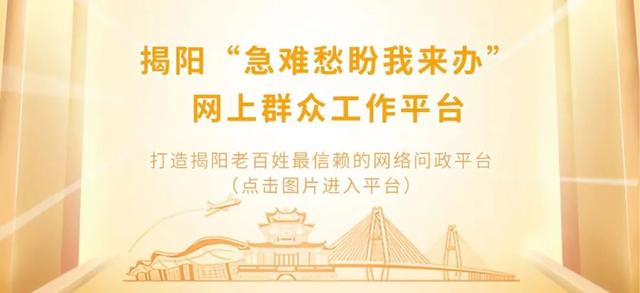 关于普宁市麒麟镇、南径镇、占陇镇和军埠镇划定三个临时管理区域的通告