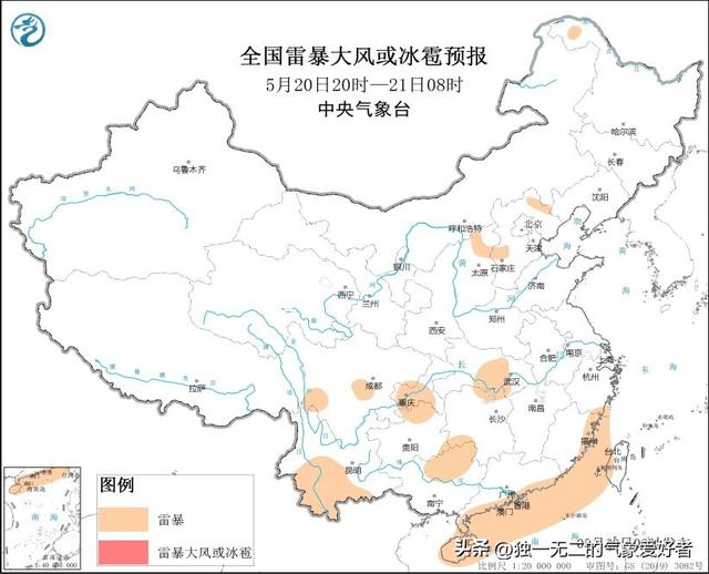 山西福建云南广东等地将有强对流天气