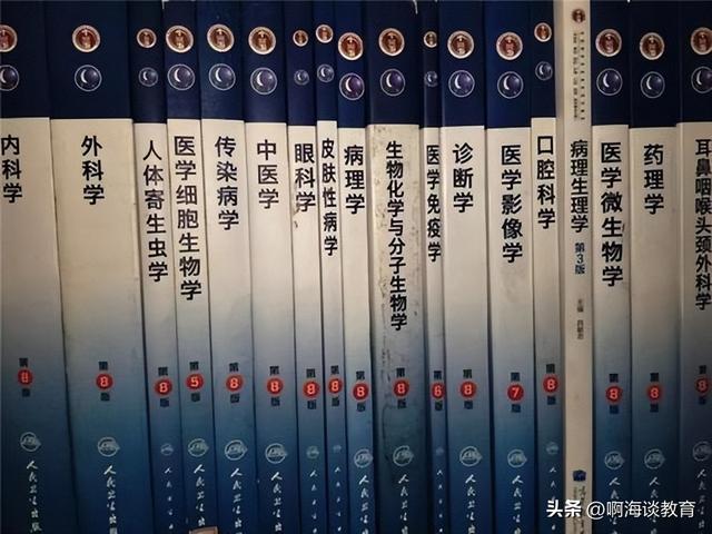 医学还香吗？北大医学部校招单位曝光，学生：对不起高分，要读博