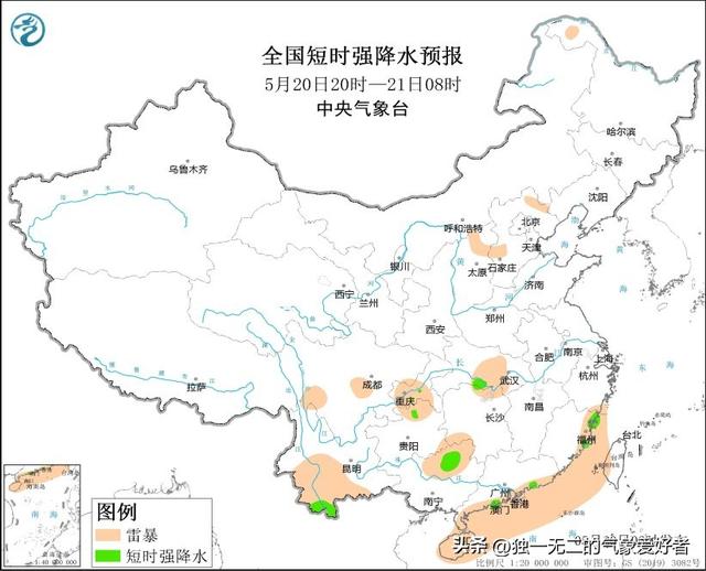 山西福建云南广东等地将有强对流天气