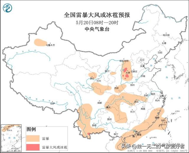 山西福建云南广东等地将有强对流天气