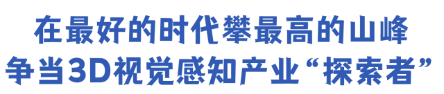 封面人物｜黄源浩：青年人要在最好的时代攀最高的山峰