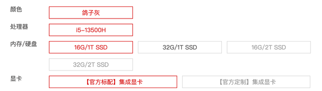 1T笔记本电脑降到白菜价？但你还能再做等等党