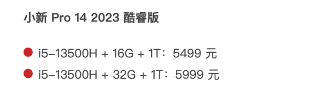 1T笔记本电脑降到白菜价？但你还能再做等等党