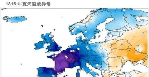 1816年到底发生了什么？为何全球出现六月飞霜，20万人被活活冻死