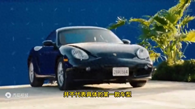 porsche是保时捷哪一款的车