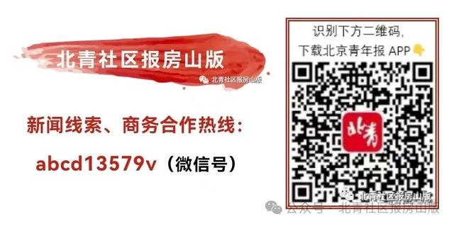 出行请注意！房山两大天气预警信号生效中！预计持续至