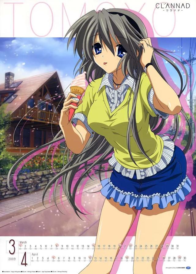 CLANNAD 2009年年历