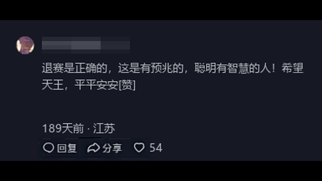 郭富城澳门赛车意外，人没事但意外退赛，网友热议技术