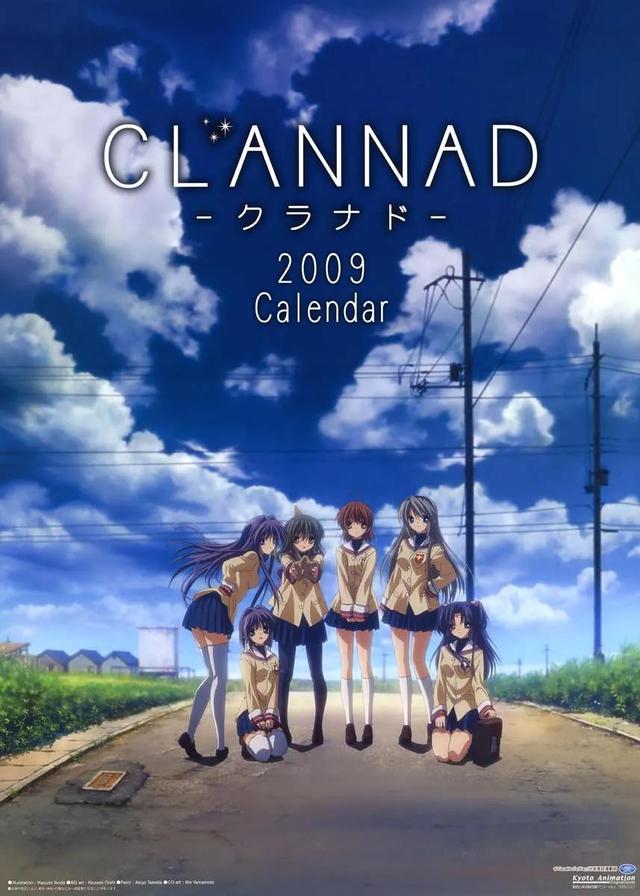 CLANNAD 2009年年历