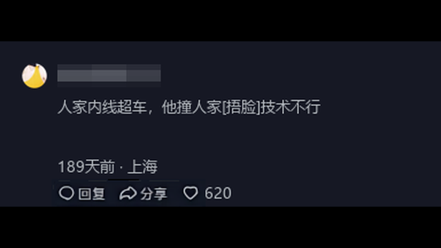 郭富城澳门赛车意外，人没事但意外退赛，网友热议技术