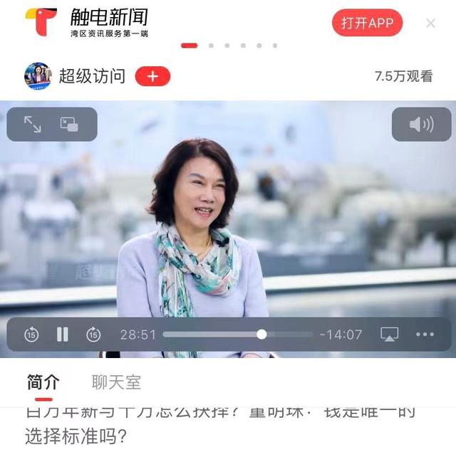 约290亿！董明珠透露格力电器利润，喊话股民：如果对格力有信心，就应该长期持有格力股票